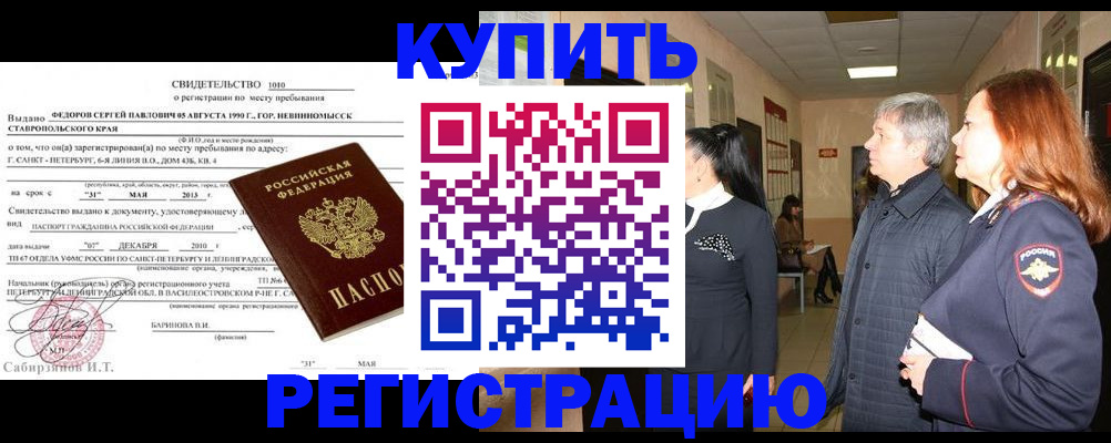 регистрация для дет. сада в Бузулуке